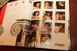 Chinese Hong Kong Asian SCOOP Hard Cover photography book (brand new)