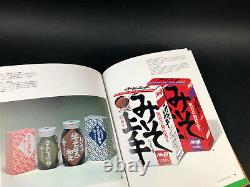 DESIGNERS Japanese References Three (3) EXQUISTE Hardcover Full-Color Books