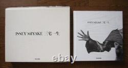 Kazuko Koike Art Book Issey Miyake Japanese & English Hard Cover Brand New