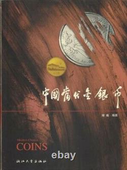 Modern Chinese Coins (In Chinese) 7308019586, Hardcover, Brand New