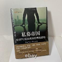 Private Empire Global Giants World Tycoon Chinese Book Brand New See Photos
