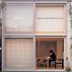 Space Japanese Design Solutions For Compact Living By Michael Freeman Brand New