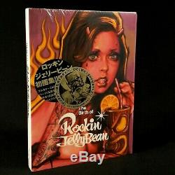 The Birth of Rockin' Jelly Bean Hardcover Art Book Brand New Sealed
