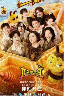眼镜女神动漫 天使降临