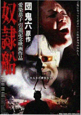 蓝海影院放映机与胶片盘的工作台