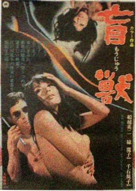 蓝海影院推荐条目潮汐信标海报